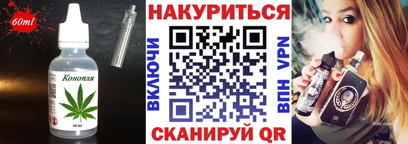 Cannafood конопля  где можно купить наркотик  Боготол 