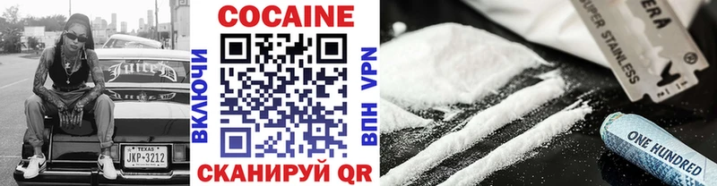 COCAIN 99%  blacksprut ТОР  Боготол 