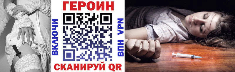 цены наркотик  Боготол  ГЕРОИН Афган 