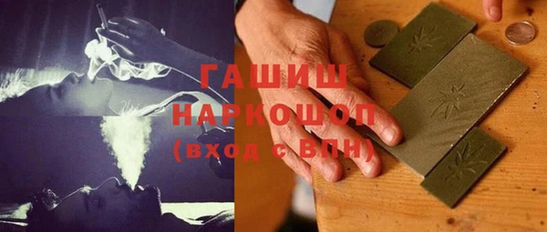 шишки Алзамай