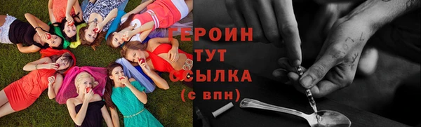 молекула духа Алексин