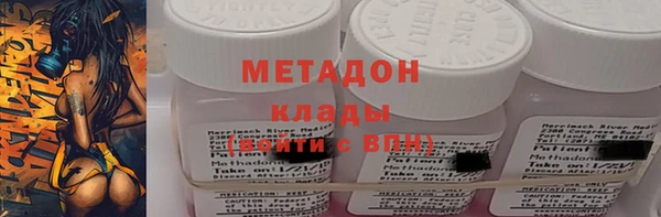 молекула духа Алексин