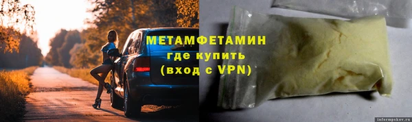 герыч Медвежьегорск
