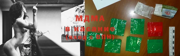 молекула духа Алексин