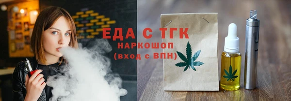 шишки Алзамай