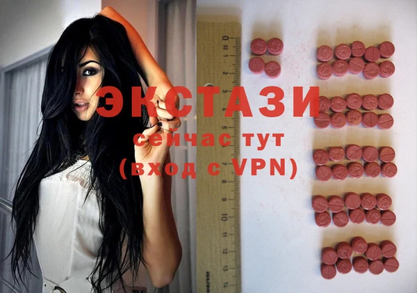 шишки Алзамай