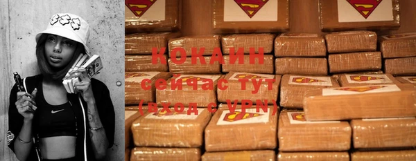 соль курить ск Мегион