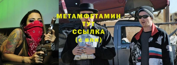 первитин Медногорск