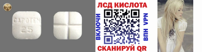 LSD-25 экстази ecstasy  Боготол 