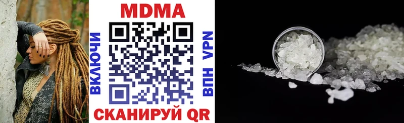 сколько стоит  Боготол  MDMA кристаллы 