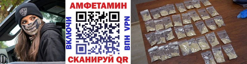 МЕТАМФЕТАМИН винт Боготол