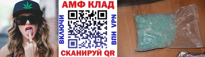 МЕТАМФЕТАМИН Methamphetamine  Боготол 