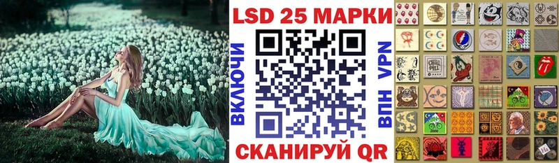 Наркотические марки 1500мкг  Боготол 