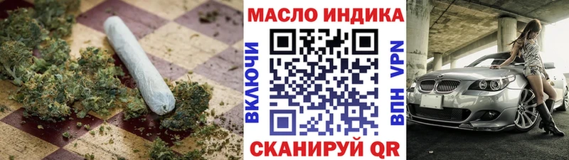 ТГК вейп с тгк KRAKEN как войти Боготол цены