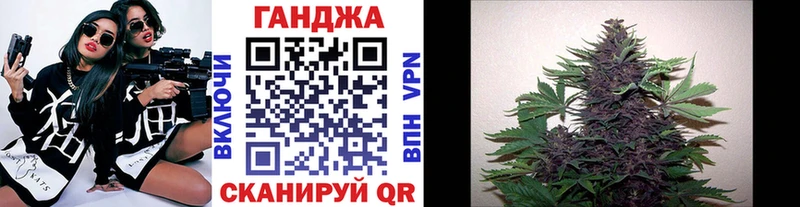 Каннабис гибрид  купить закладку  Боготол 